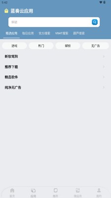 ����������app���°��ͼ1