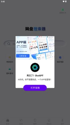����������app���°��ͼ0
