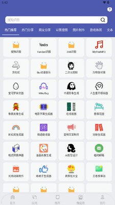 ����������app���°��ͼ4