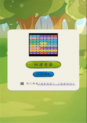 转转小脑力游戏截图0