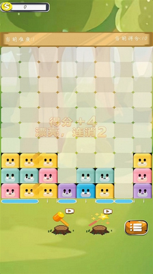 转转小脑力游戏截图2