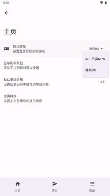�ж���������DX�����������ͼ0