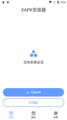XAPK��װ�����İ��ͼ3