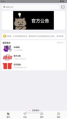 �ɻ�����app��Դ������ͼ0