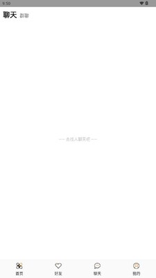 �ɻ�����app��Դ������ͼ2