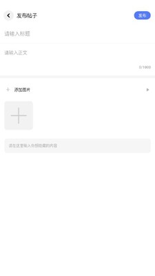 �ɻ�����app��Դ������ͼ4