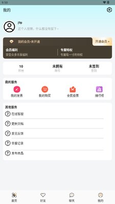 �ɻ�����app��Դ������ͼ3