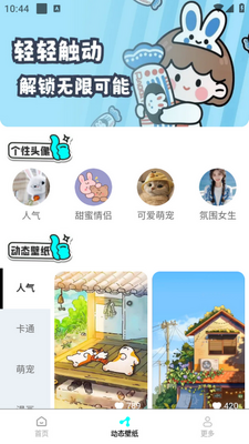 ������ֽ�����ͼ2