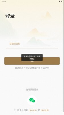�������̳�app�ٷ������ͼ4