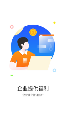 Я��ͨapp�ֻ��ͻ��˽�ͼ0