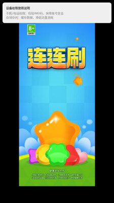 ����ˢ������ͼ4