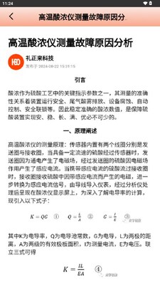 ��������app�ֻ����ͼ3