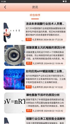 ��������app�ֻ����ͼ0