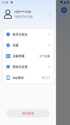京朵app安卓版截图0