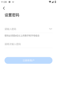 京朵app安卓版截图1