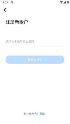 京朵app安卓版截图2