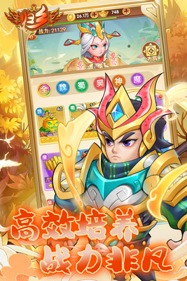 �������°汾��ͼ3