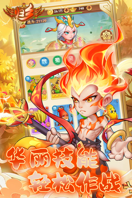 �������°汾��ͼ2
