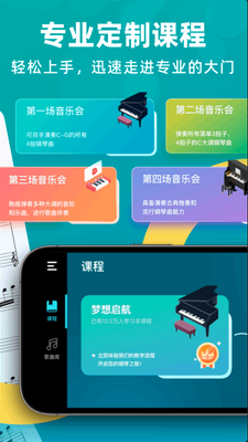 ��ѧ����app�ٷ����ͼ0