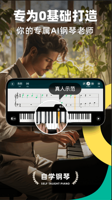 ��ѧ����app�ٷ����ͼ2