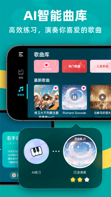 ��ѧ����app�ٷ����ͼ3