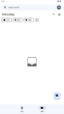 ����ɨ��app�ֻ���ͼ1