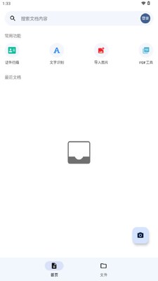 ����ɨ��app�ֻ���ͼ0
