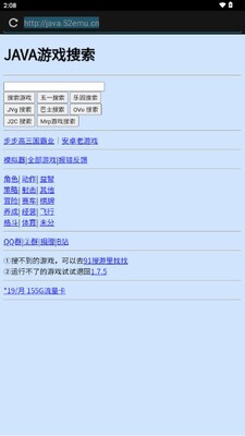 J2meģ������׿���ͼ4