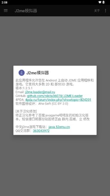 J2meģ������׿���ͼ3