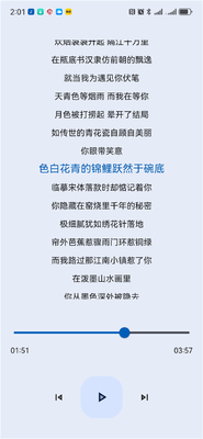 音乐下崽app安卓版截图3