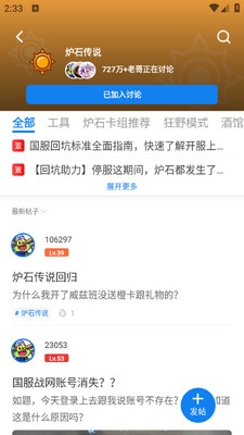 �÷�ʦӪ�عٷ����ؽ�ͼ2