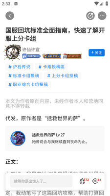 �÷�ʦӪ�عٷ����ؽ�ͼ1