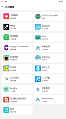 �鼪����2026�ٷ����ͼ4