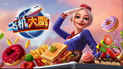 �ɻ�������ʷ���װ�����ν�ͼ1