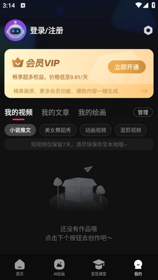�ٳ�Ƭapp��׿���ͼ0