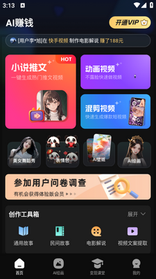 �ٳ�Ƭapp��׿���ͼ2
