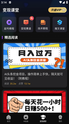 �ٳ�Ƭapp��׿���ͼ1
