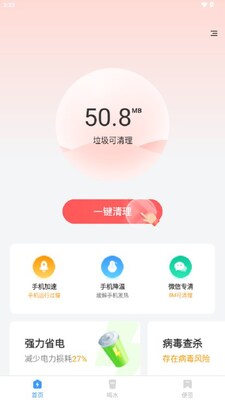 ȫ�ܼ�����app�޹����ͼ2
