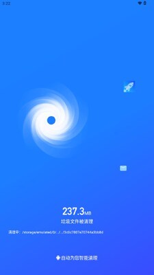 ȫ�ܼ�����app�޹����ͼ3