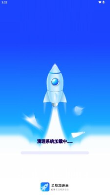 ȫ�ܼ�����app�޹����ͼ1