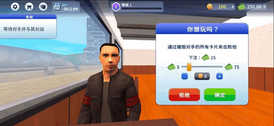TCG卡牌商店模拟器手机版截图3