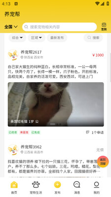 ������ֻ��ͻ��˽�ͼ0
