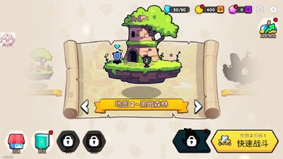 ҹĻ�����߾��������ò˵�(Nightfall: Kingdom Frontier TD)��ͼ2
