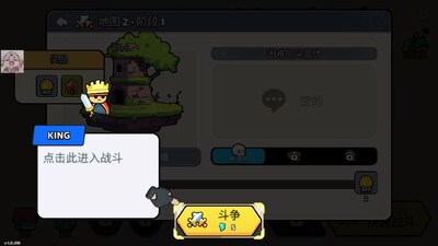 ҹĻ�����߾��������ò˵�(Nightfall: Kingdom Frontier TD)��ͼ4