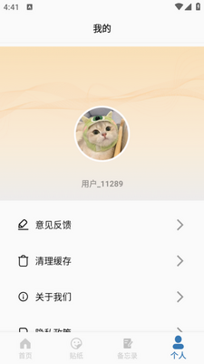 �����������app��׿���ͼ0
