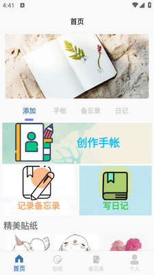�����������app��׿���ͼ3