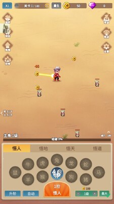 ��Ϊ����ֻ���޵�������ʯ���Ӱ��ͼ1