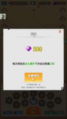 ��Ϊ����ֻ���޵�������ʯ���Ӱ��ͼ3