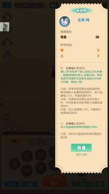 ��Ϊ����ֻ���޵�������ʯ���Ӱ��ͼ0
