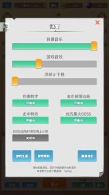 ��Ϊ����ֻ���޵�������ʯ���Ӱ��ͼ2